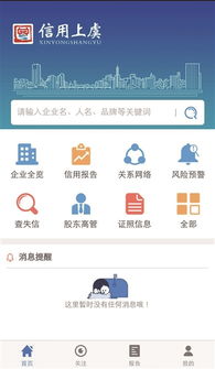 紹興市食品安全工作考核評議會召開，助力安全評價業務發展